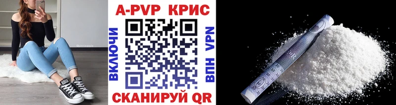 MEGA ссылки купить наркоту Плавск Альфа ПВП СК