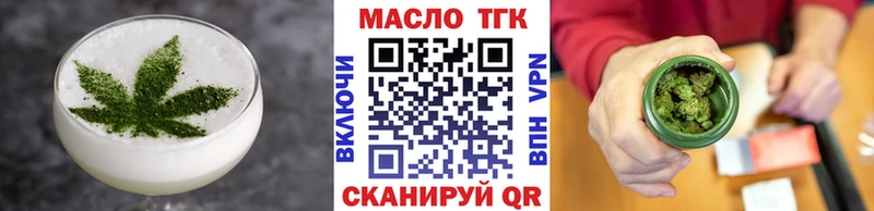 Еда ТГК марихуана  даркнет наркотические препараты  Плавск 
