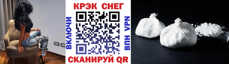 КОКАИН Перу  Плавск 