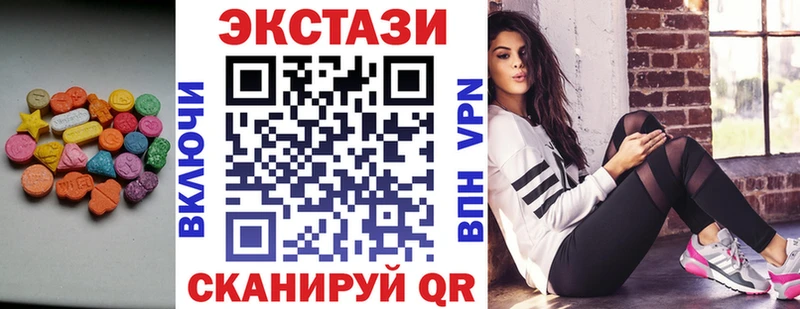 ЭКСТАЗИ Philipp Plein  Плавск 
