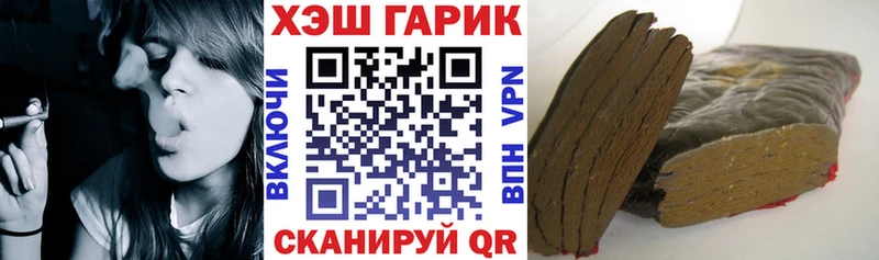 закладки  Плавск  ГАШ Ice-O-Lator 
