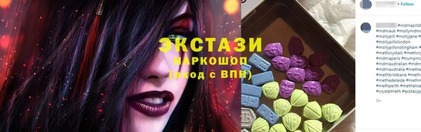 эйфоретик Дмитровск