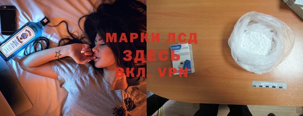 эйфоретик Дмитровск