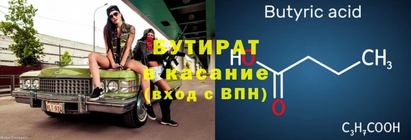 эйфоретик Дмитровск