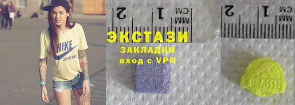 спиды Нефтегорск