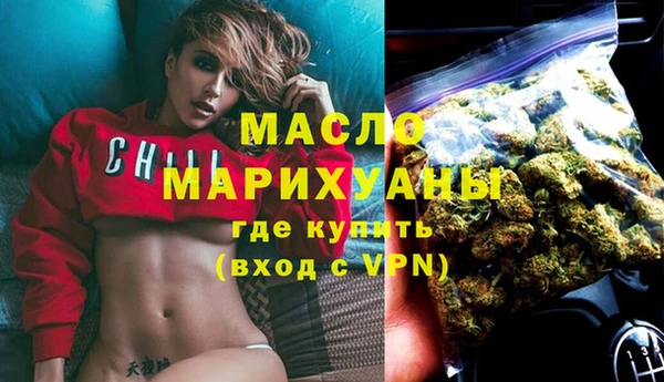 эйфоретик Дмитровск