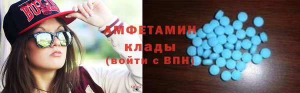 эйфоретик Дмитровск