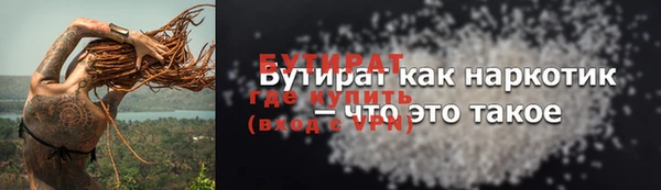 эйфоретик Дмитровск