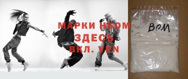 соль ск Кохма