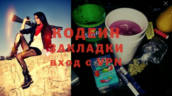 2c-b Шарыпово