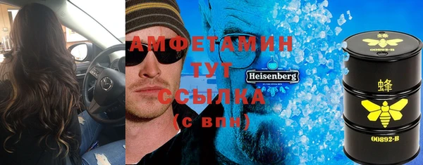 эйфоретик Дмитровск