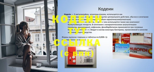 ALPHA PVP Дмитриев