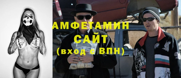 эйфоретик Дмитровск