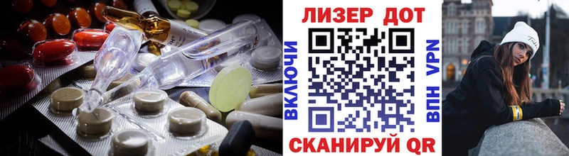 ЛСД экстази кислота  darknet формула  Плавск  где продают наркотики 