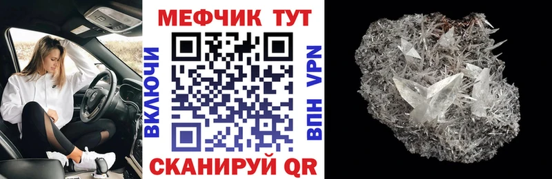 МЯУ-МЯУ 4 MMC  Плавск 