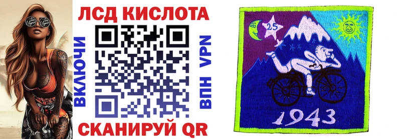 Марки 25I-NBOMe 1500мкг  Плавск 