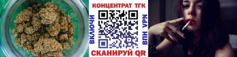 ТГК Wax Плавск