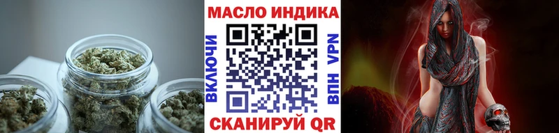 сколько стоит  Плавск  Дистиллят ТГК вейп 